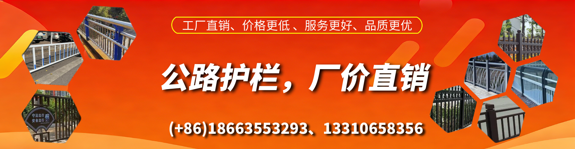 滨州公路护栏生产厂家